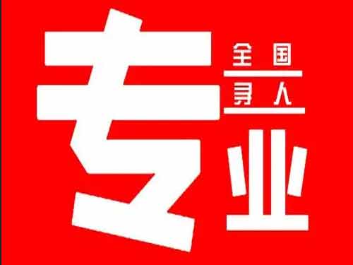 卢龙侦探调查如何找到可靠的调查公司